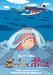Phim hoạt hình Nhật Bản Cô Bé Người Cá Ponyo