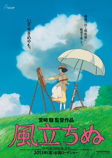  Phim hoạt hình Nhật Bản Nổi Gió