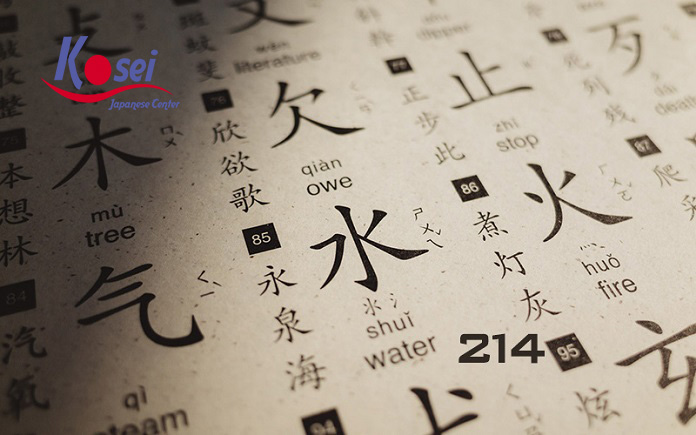 bộ chữ kanji trong từ vựng tiếng nhật