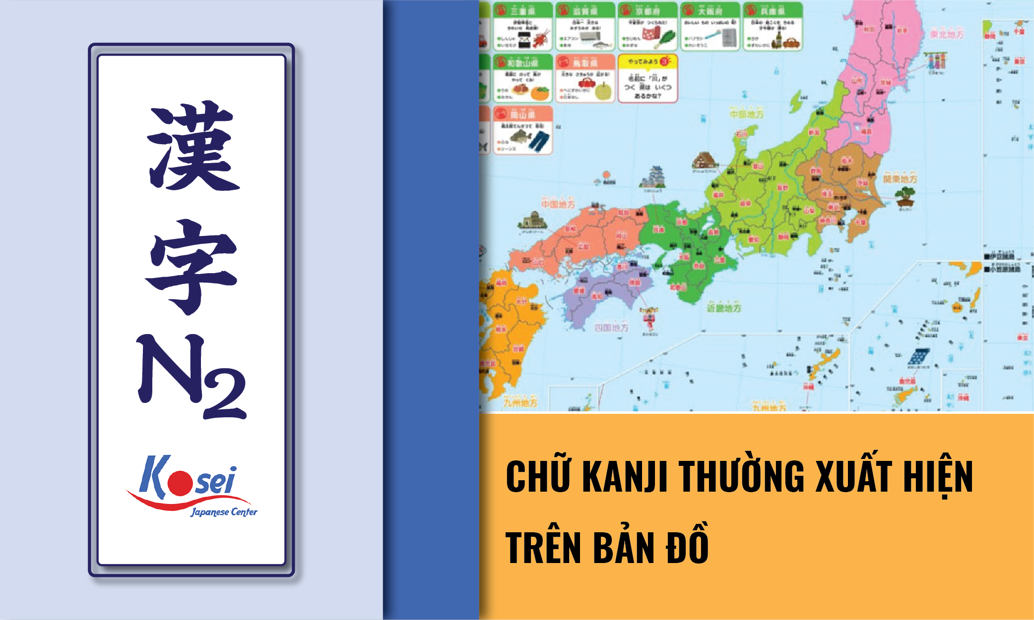 (Tổng hợp) Kanji N2: Các Kanji trên bản đồ