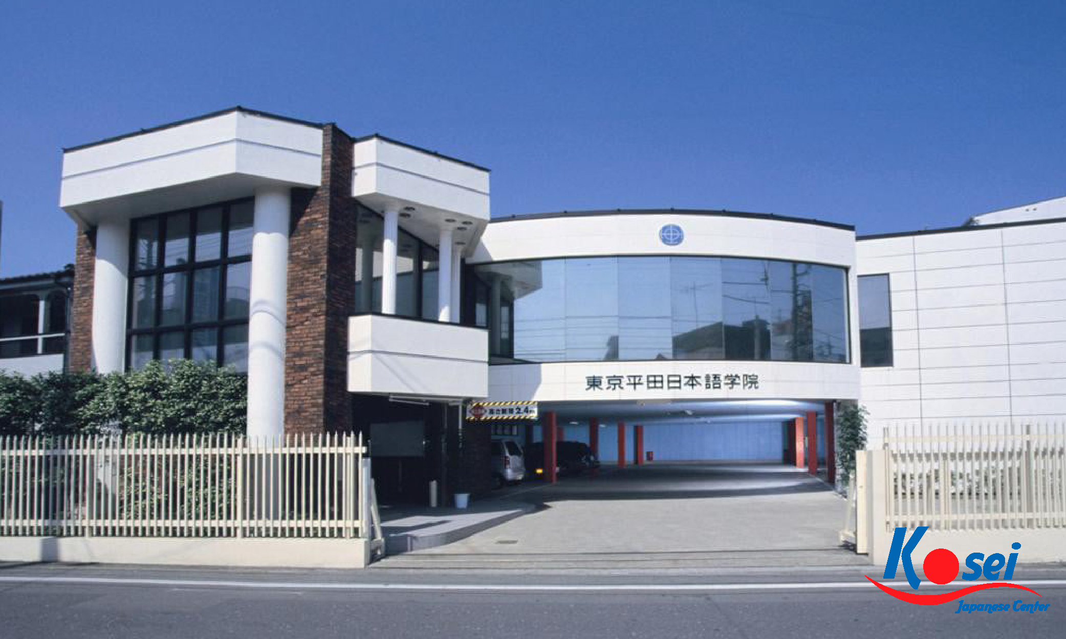 trường nhật ngữ tokyo hirata