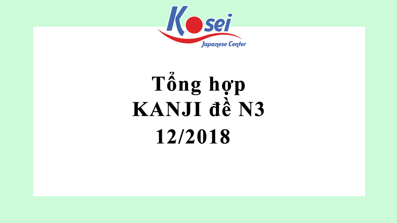 kanji đáng chú ý trong đề thi jlpt n3 tháng 12