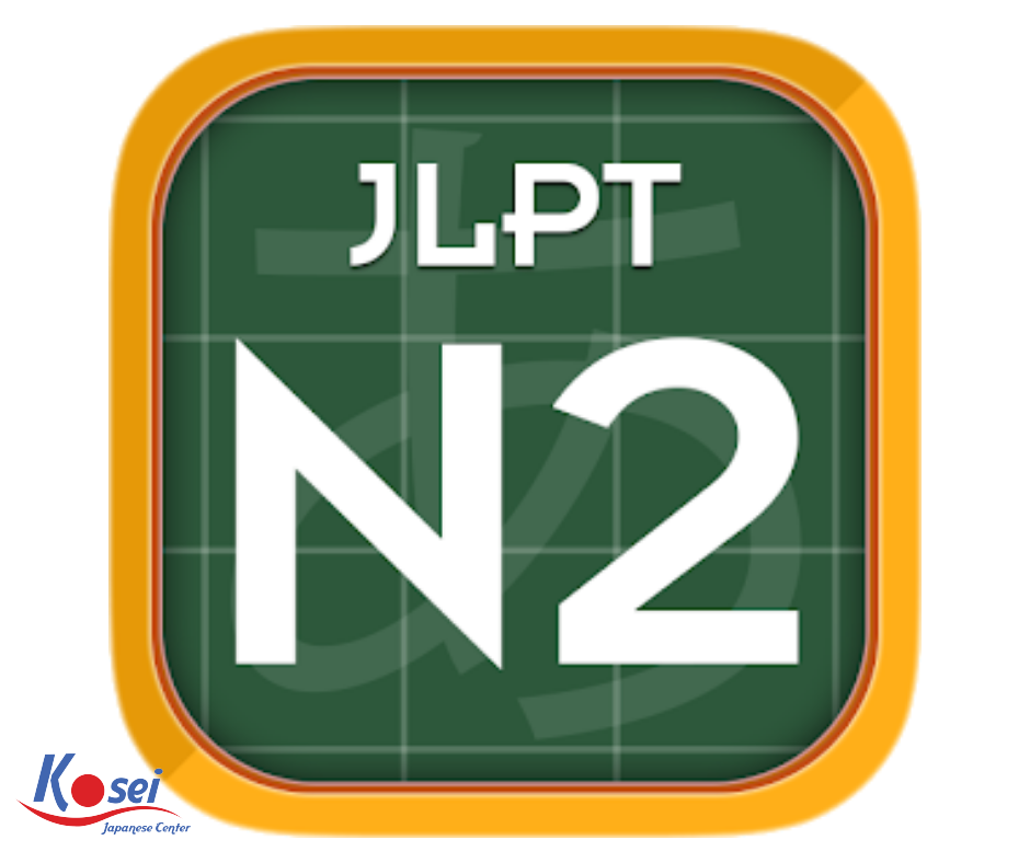 Đề thi JLPT N2 Tháng 7/2017