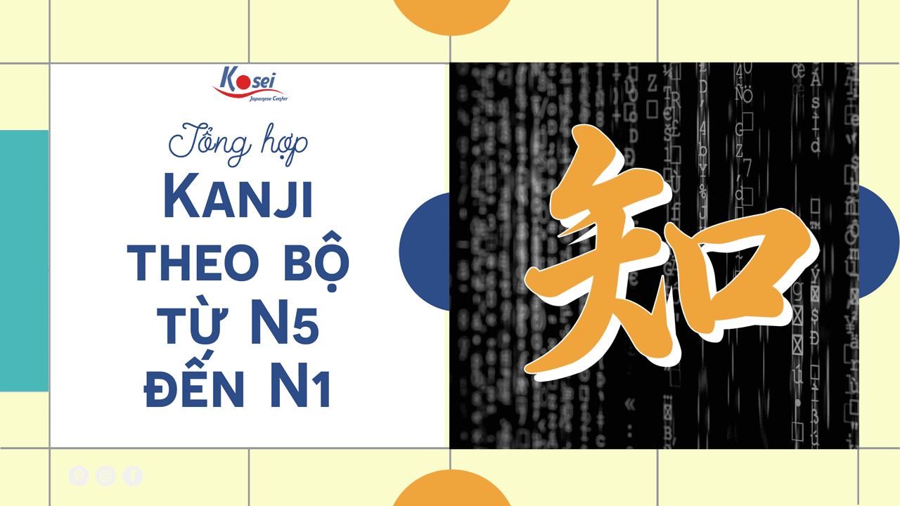 những Kanji có liên quan tới chữ TRI