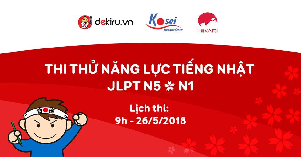 Kỳ thi thử JLPT tháng 7/2018