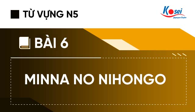 Từ vựng Minna no Nihongo: Bài 6