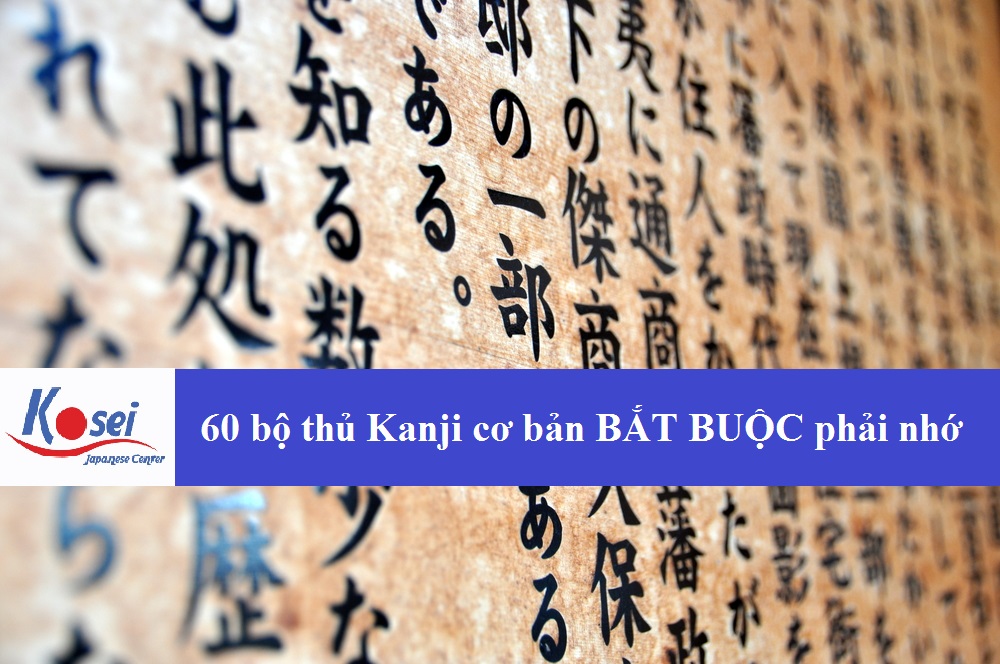bộ thủ kanji cơ bản bắt buộc