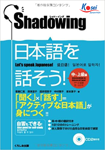 luyện nghe nói hiệu quả shadowing, luyện nói tiếng nhật shadowing, luyện phản xạ nghe nói tiếng nhật giáo trình shadowing, shadowing tiếng nhật là gì, sách shadowing tiếng nhật