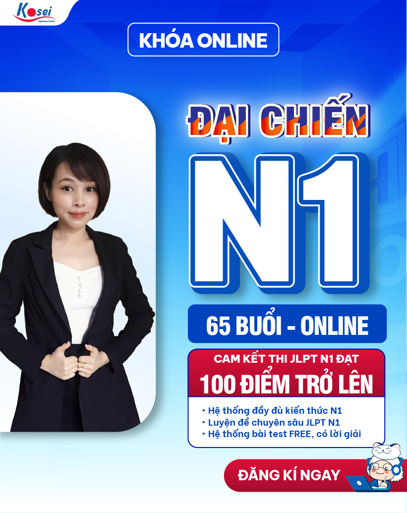 Khoá Học Tiếng Nhật Đại Chiến N1 trong 5 tháng