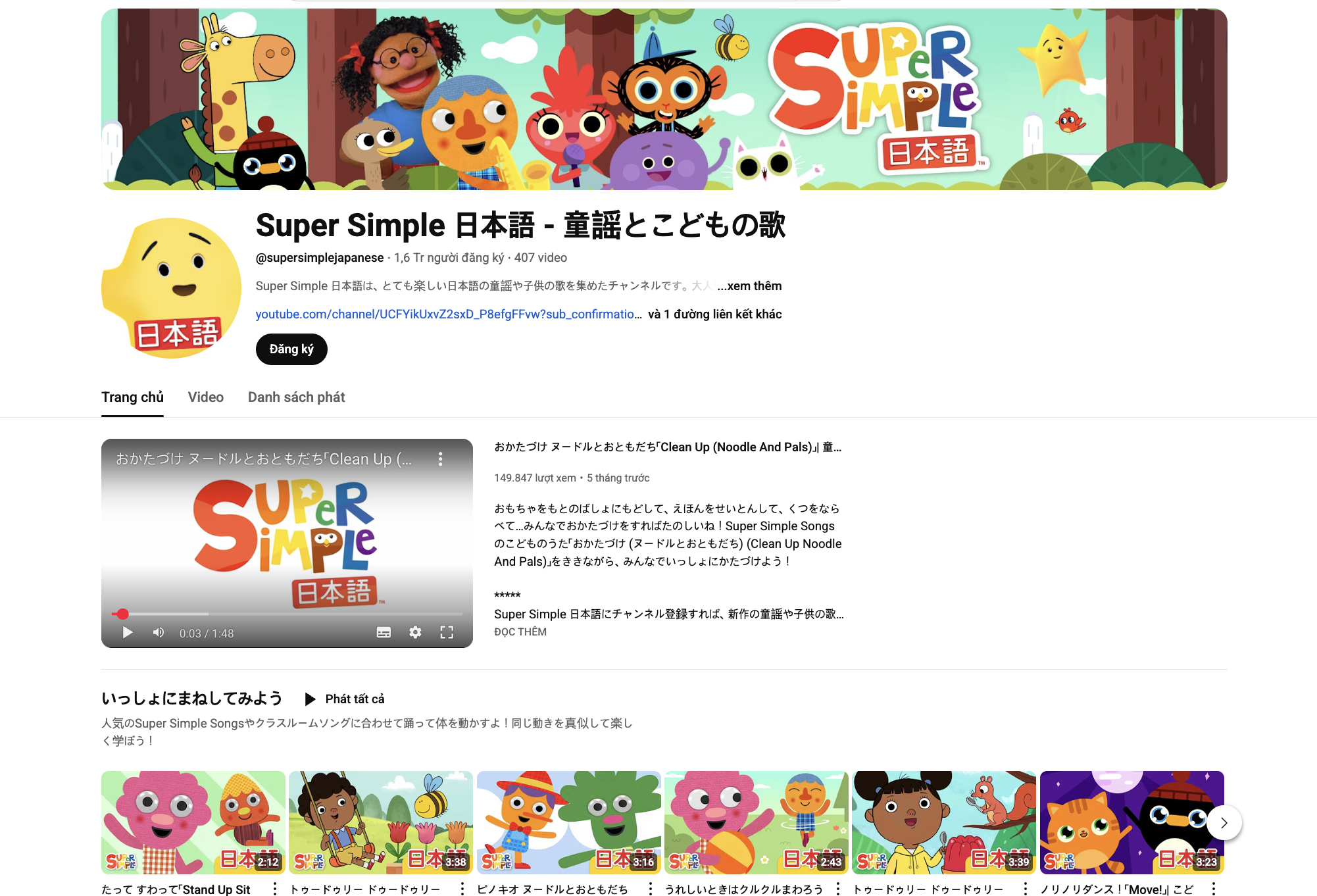 Kênh Super Simple 日本語 - 童謡とこどもの歌 với rất nhiều bài hát thiếu nhi Tiếng Nhật nổi tiếng 