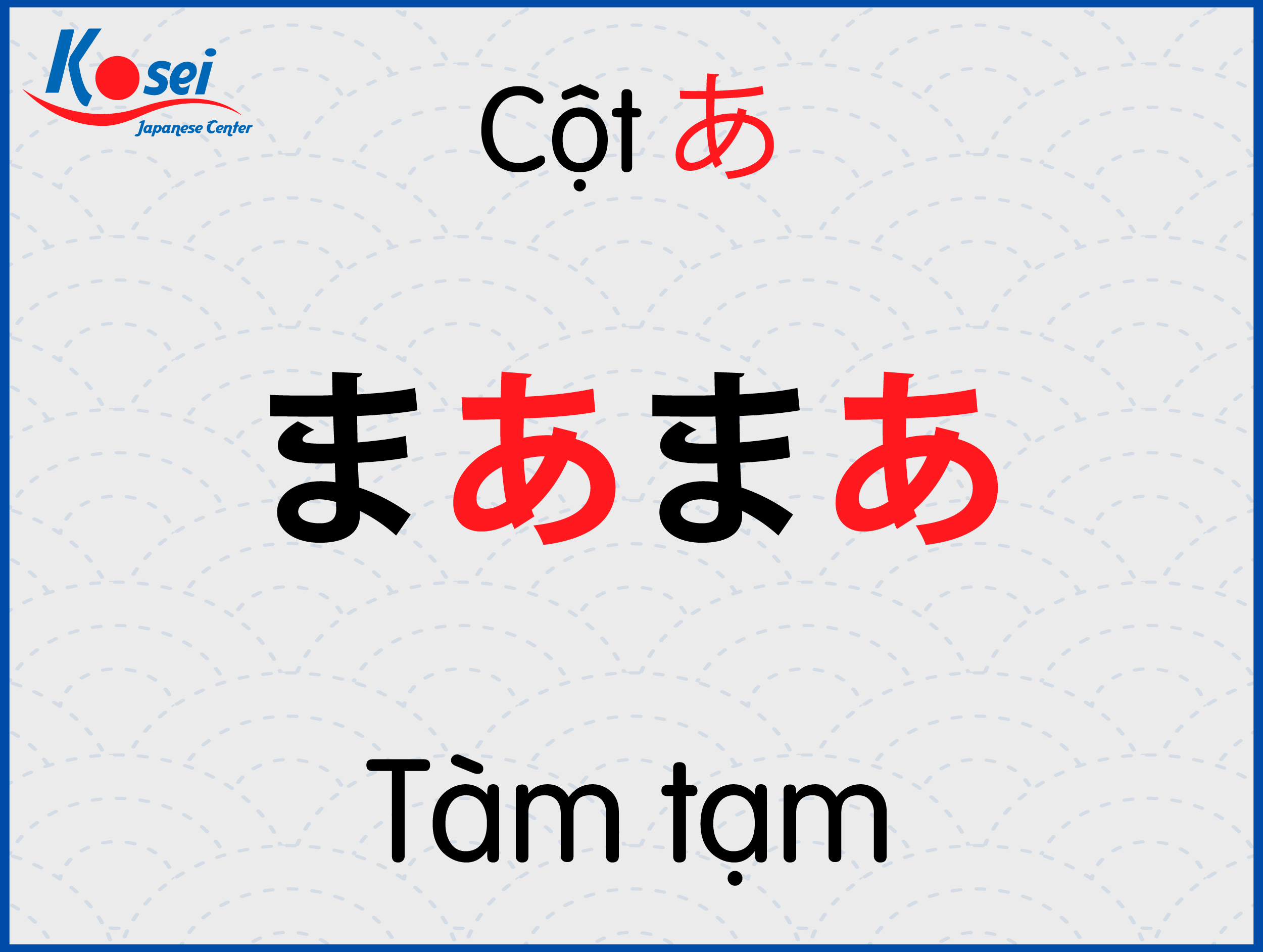 trường âm tiếng nhật, trường âm trong tiếng nhật, trường âm tiếng nhật là gì, trường âm trong tiếng nhật là gì, quy tắc trường âm tiếng nhật, trường âm trong tiếng nhật hiragana