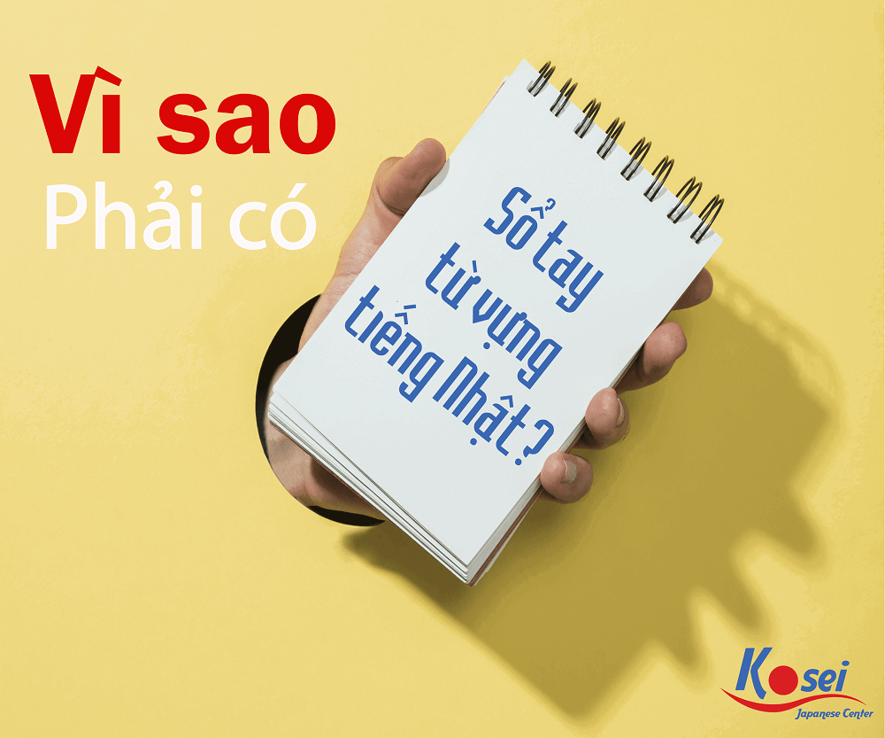 Vì Sao Phải Có Sổ Tay Từ Vựng Tiếng Nhật?