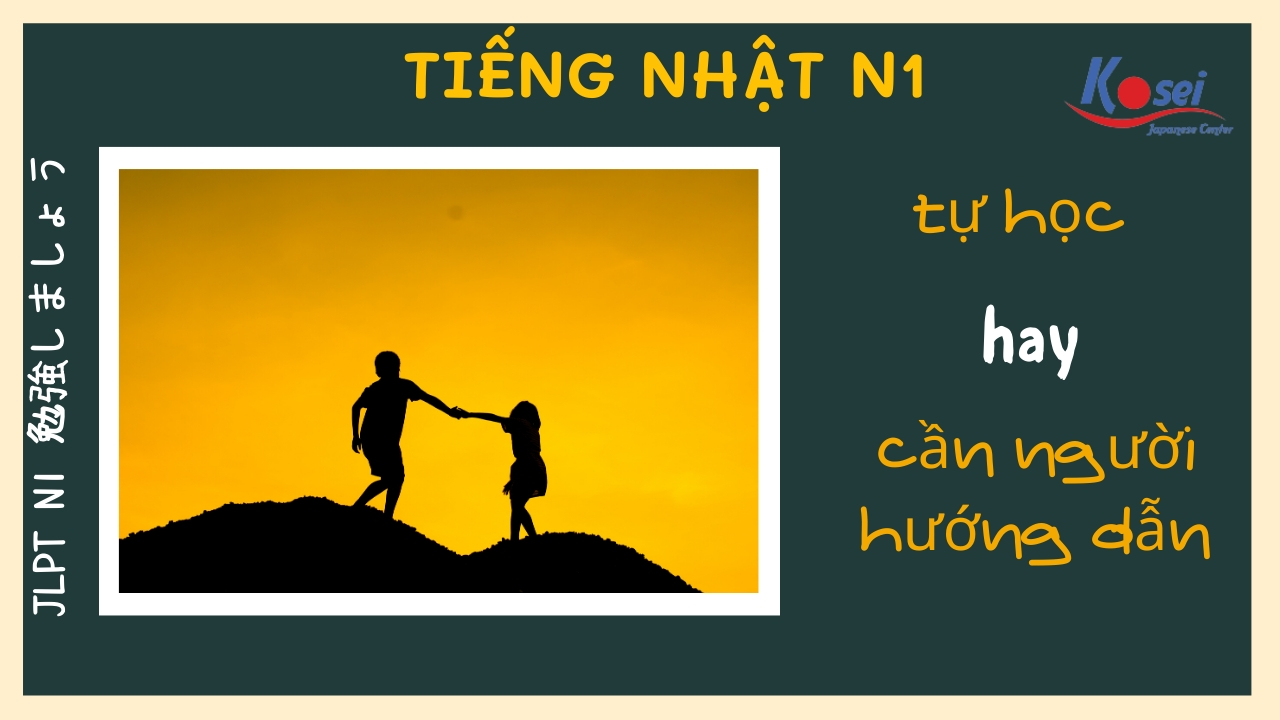 Học Tiếng Nhật N1 Cần Người Hướng Dẫn Hay Tự Học Tốt Hơn?