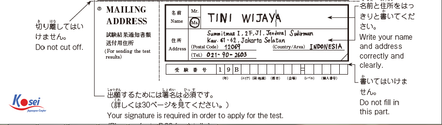hướng dẫn chi tiết cách điền hồ sơ JLPT, điền hồ sơ thi JLPT, hồ sơ JLPT, cách viết hồ sơ jlpt