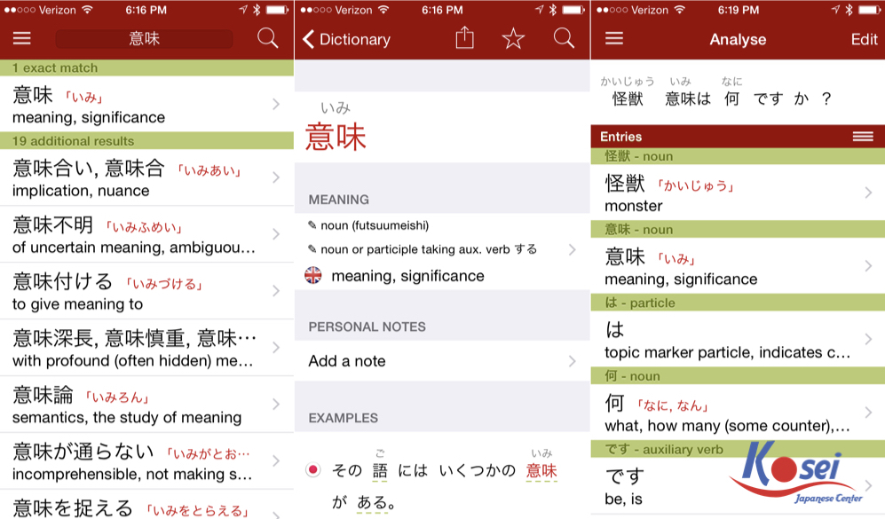 app học tiếng nhật, ứng dụng học từ vựng tiếng nhật, phần mềm học tiếng nhật cho người mới bắt đầu, ứng dụng luyện thi jlpt, ứng dụng học ngữ pháp tiếng nhật, app học tiếng nhật hiệu quả, ứng dụng học tiếng nhật, app luyện thi jlpt