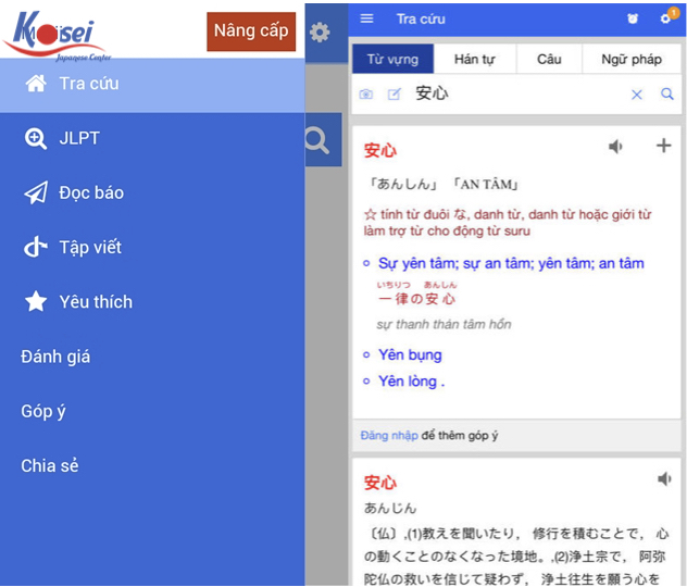 app học tiếng nhật, ứng dụng học từ vựng tiếng nhật, phần mềm học tiếng nhật cho người mới bắt đầu, ứng dụng luyện thi jlpt, ứng dụng học ngữ pháp tiếng nhật, app học tiếng nhật hiệu quả, ứng dụng học tiếng nhật, app luyện thi jlpt