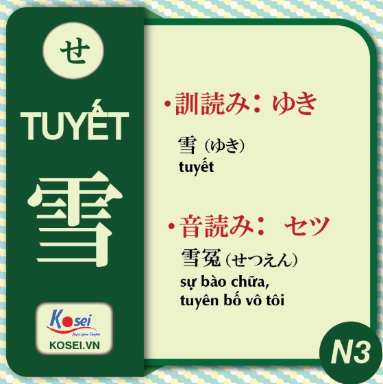 cách học Kanji tiếng Nhật dành cho người lười hiệu quả, kanji cho người lười