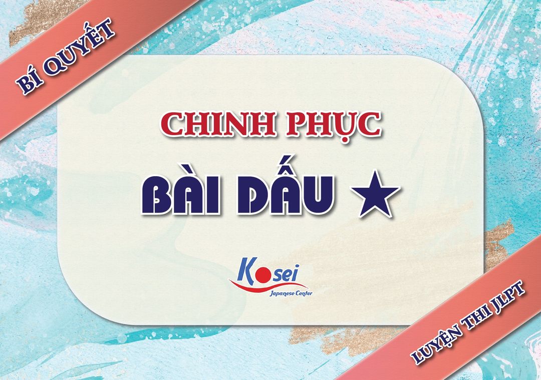 [Hướng dẫn] Cách làm dạng bài DẤU SAO - JLPT N3!!