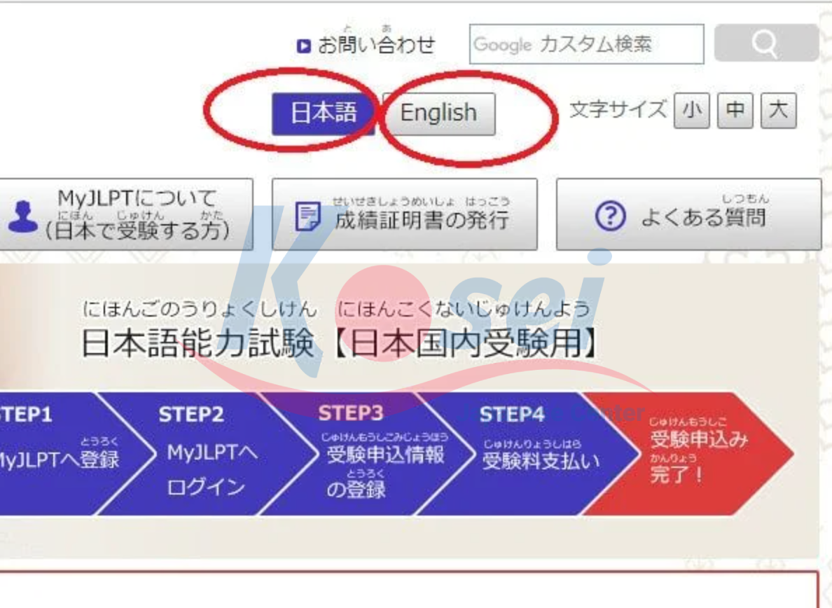đăng ký thi online tại nhật bản, thi jlpt ở nhật