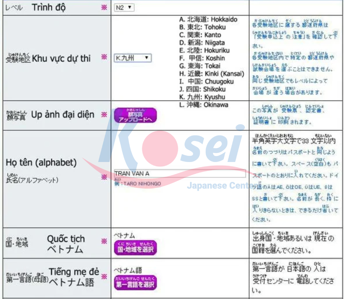 đăng ký thi online tại nhật bản, thi jlpt ở nhật