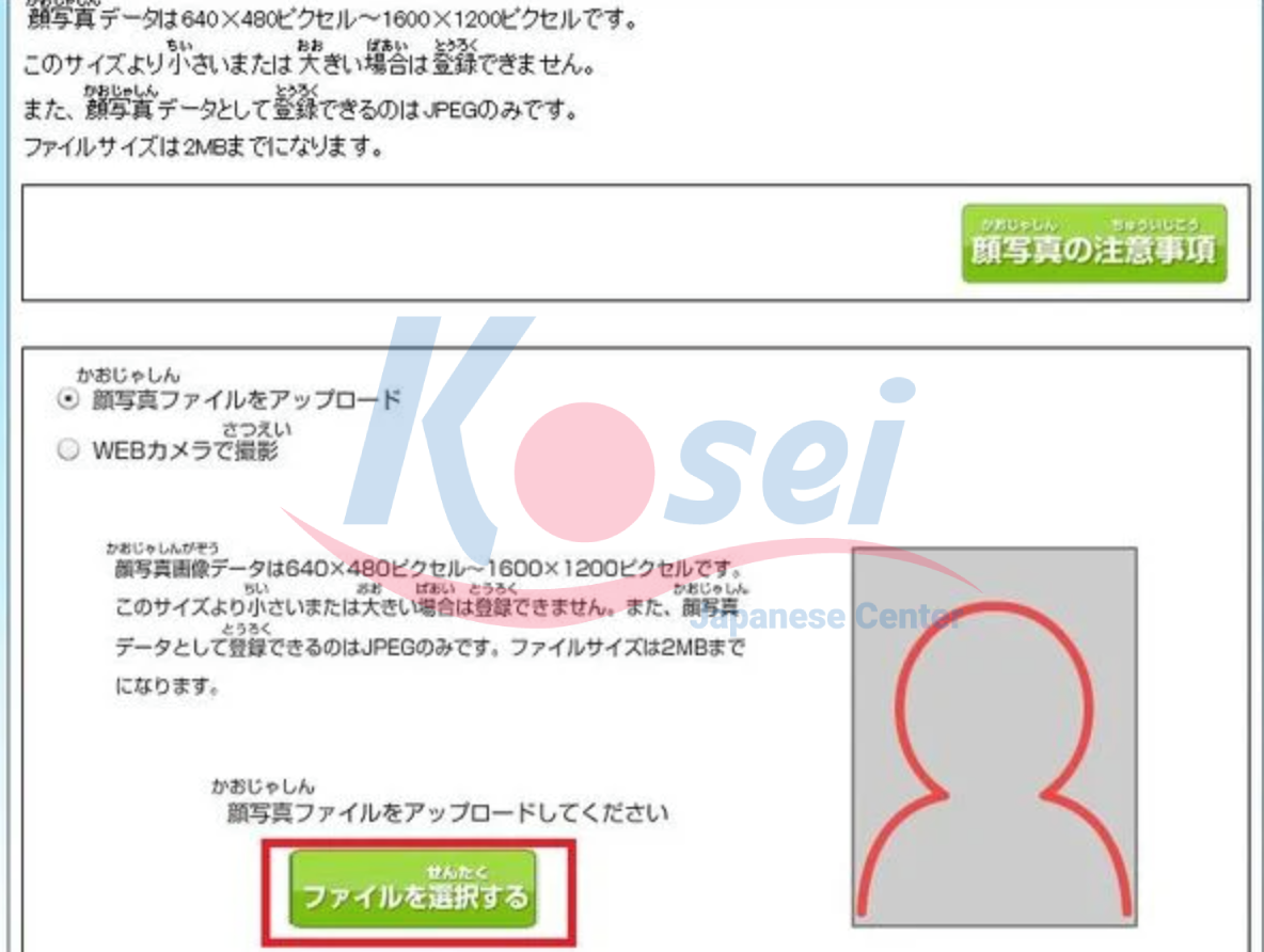 đăng ký thi online tại nhật bản, thi jlpt ở nhật