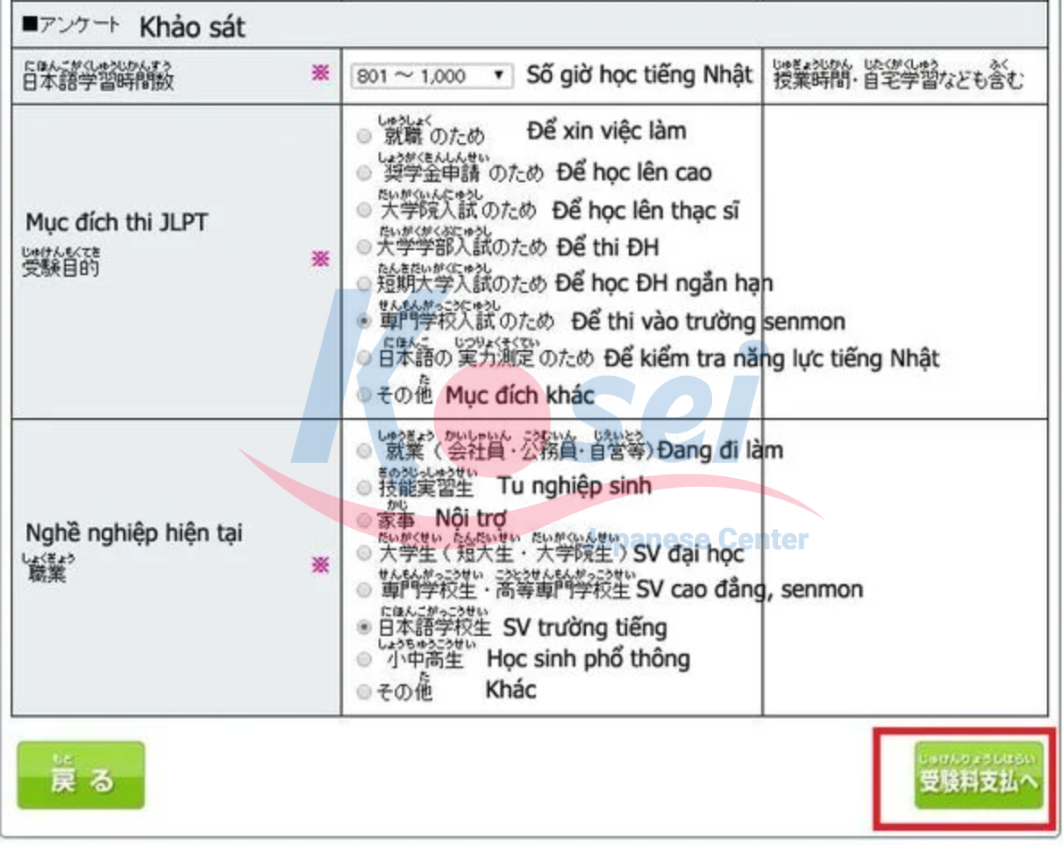 đăng ký thi online tại nhật bản, thi jlpt ở nhật