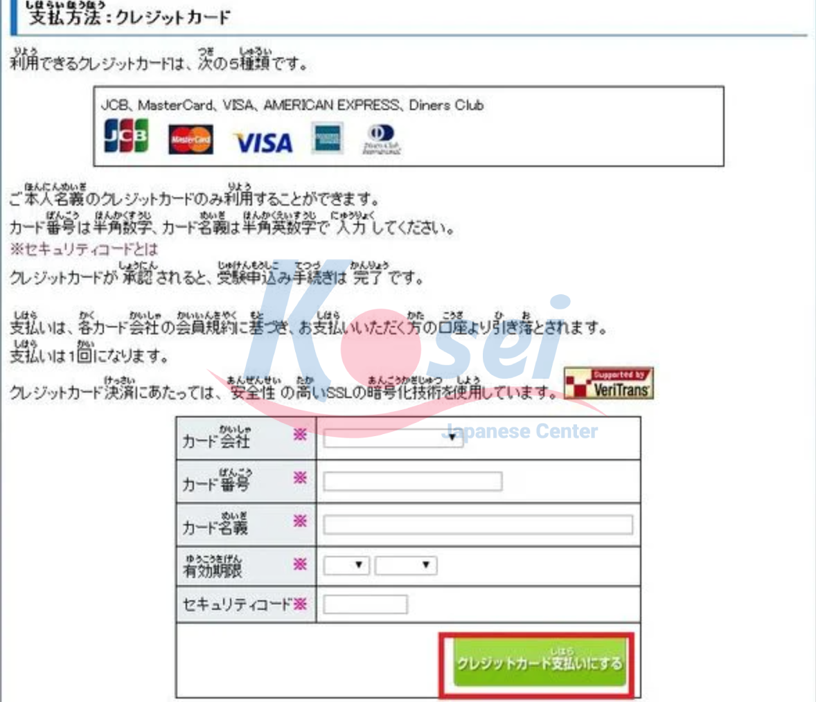 đăng ký thi online tại nhật bản, thi jlpt ở nhật