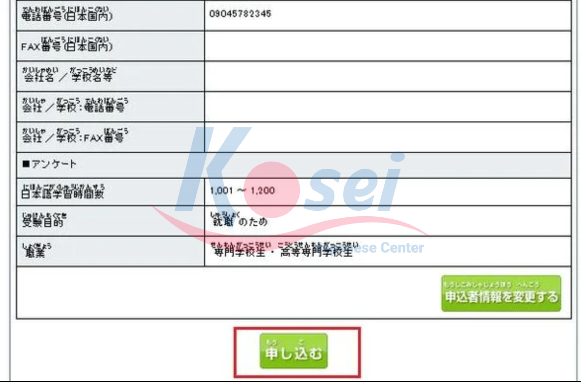 đăng ký thi online tại nhật bản, thi jlpt ở nhật