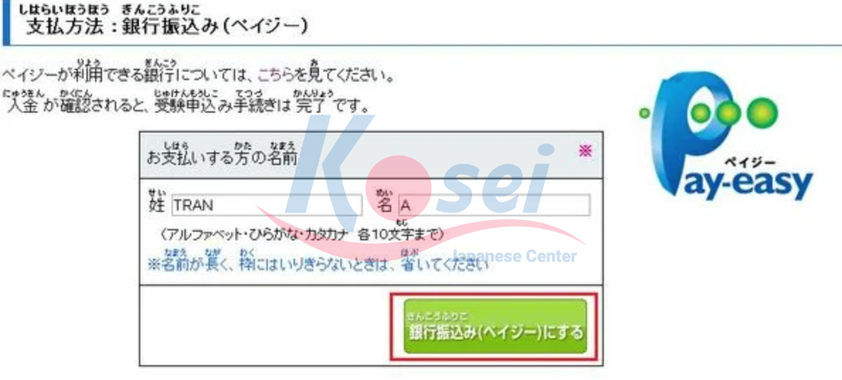 đăng ký thi online tại nhật bản, thi jlpt ở nhật