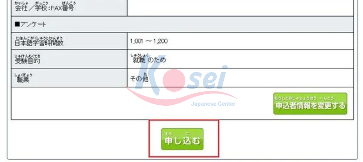 đăng ký thi online tại nhật bản, thi jlpt ở nhật