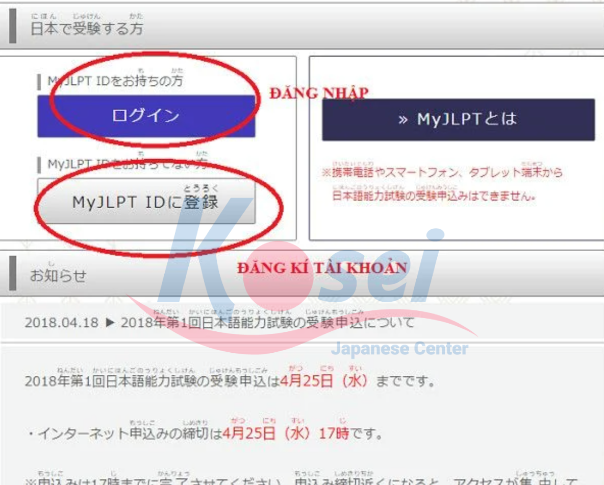 đăng ký thi online tại nhật bản, thi jlpt ở nhật