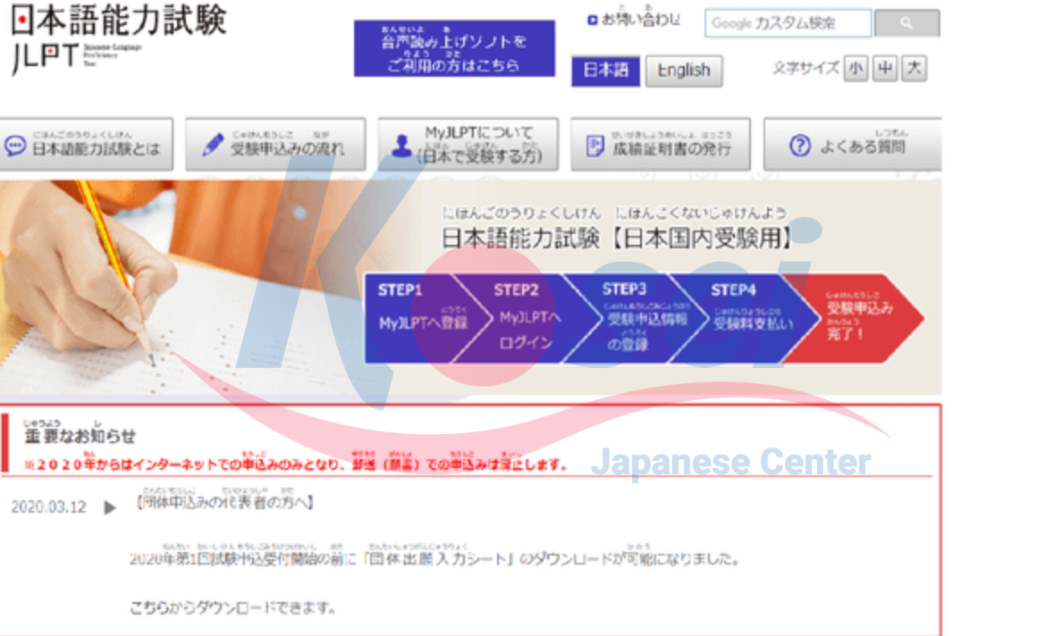 đăng ký thi online tại nhật bản, thi jlpt ở nhật