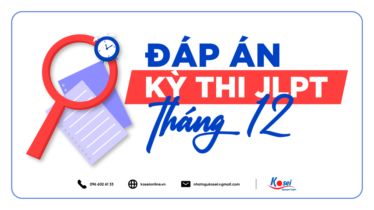 đáp án kỳ thi jlpt tháng 12