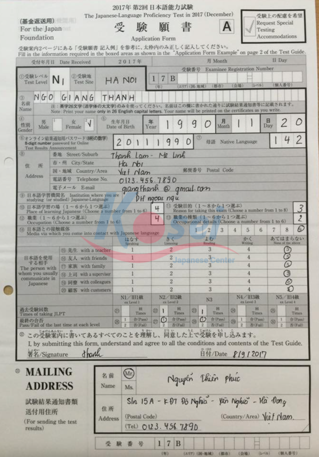 hướng dẫn chi tiết cách điền hồ sơ JLPT, điền hồ sơ thi JLPT, hồ sơ JLPT, cách viết hồ sơ jlpt