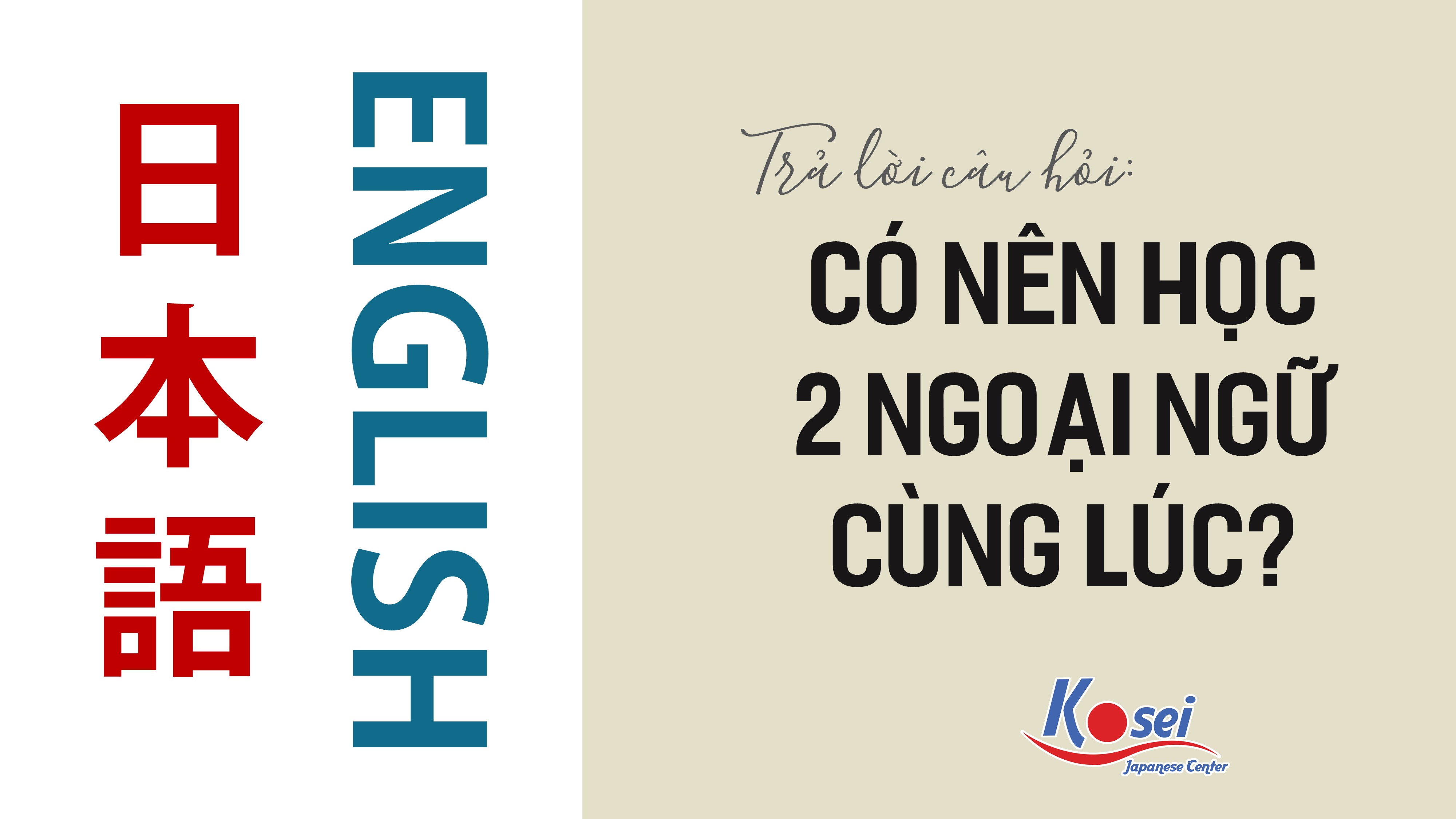 Học Tiếng Nhật Và Tiếng Anh Cùng Một Lúc Có Được Không?