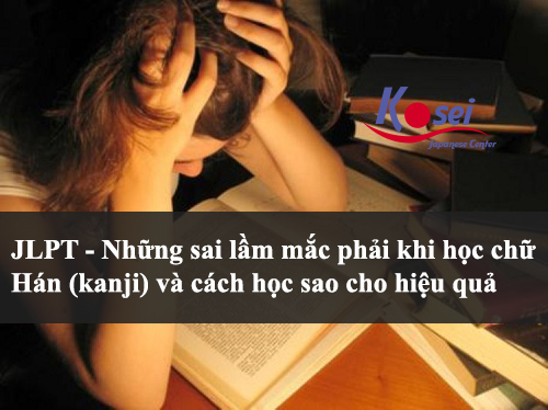 sai lầm khi học chữ hán, kanji, cách học chữ hán hiệu quả, cách học kanji hiệu quả, chữ hán tiếng nhật, cách học chữ kanji
