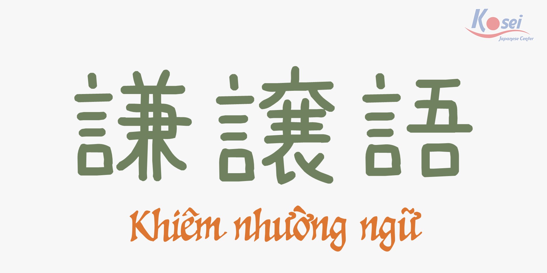 thể kính ngữ trong tiếng nhật