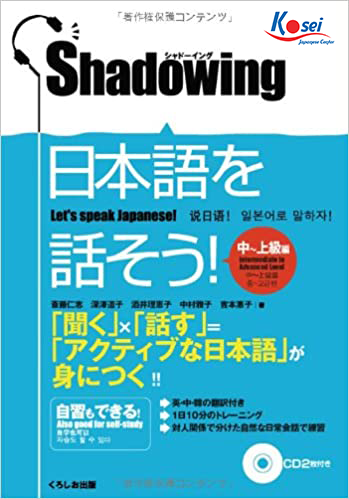 luyện nghe nói hiệu quả shadowing, luyện nói tiếng nhật shadowing, luyện phản xạ nghe nói tiếng nhật giáo trình shadowing, shadowing tiếng nhật là gì, sách shadowing tiếng nhật, học tiếng nhật shadowing, học tiếng nhật nghe nói, shadowing tiếng nhật