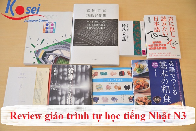 giáo trình tự học n3, giáo trình tự học tiếng nhật n3, giáo trình học n3 tiếng nhật, giáo trình học n3, giáo trình học n3 tốt nhất, giáo trình tự học tiếng nhật