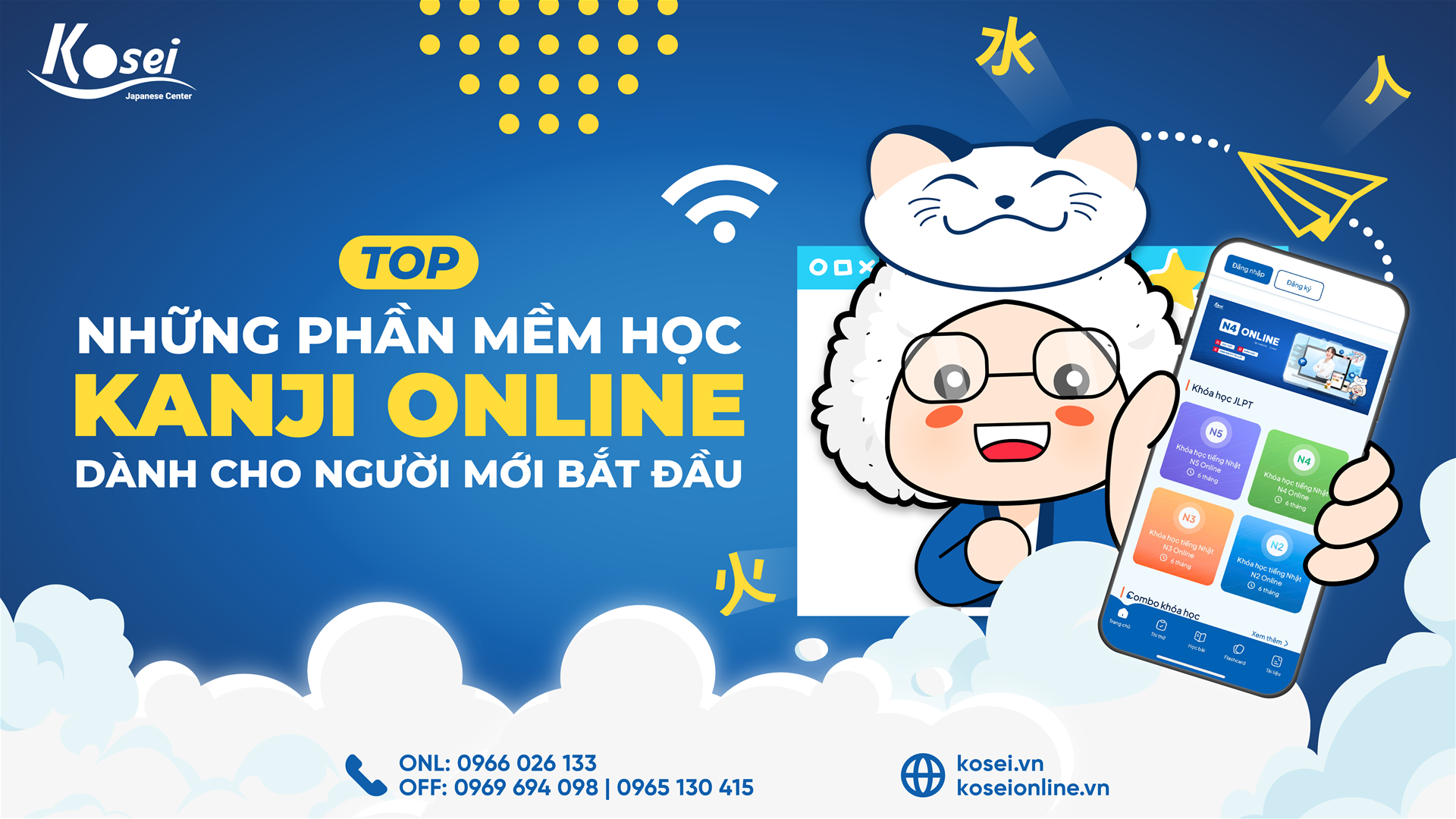 phần mềm học kanji, phần mềm học kanji trên iPhone, phần mềm học kanji trên máy tính, phần mềm học chữ hán tiếng nhật, app học kanji miễn phí