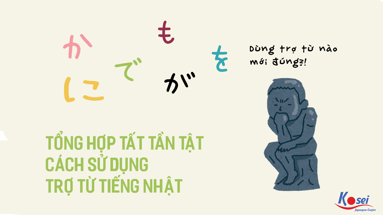 Tổng hợp trợ từ trong tiếng nhật N5 đến N1
