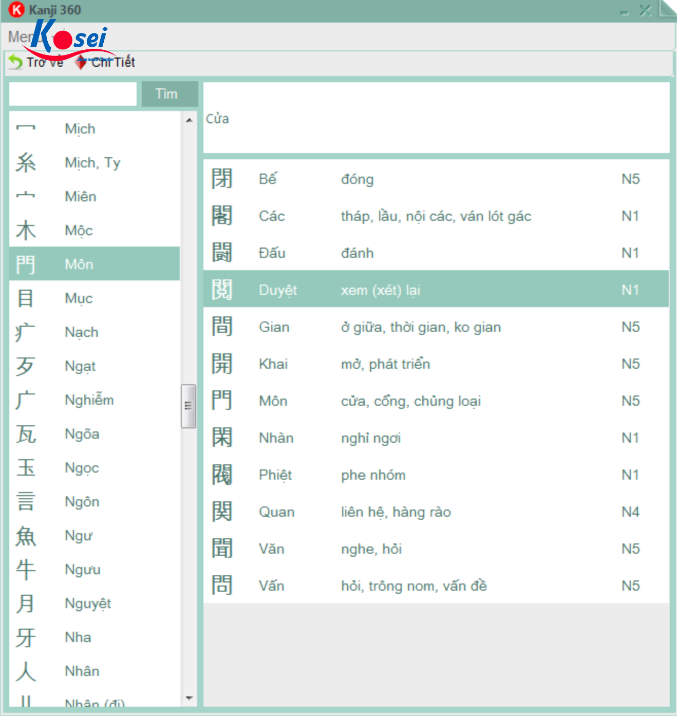 phần mềm học kanji, phần mềm học kanji trên iPhone, phần mềm học kanji trên máy tính, phần mềm học chữ hán tiếng nhật, app học kanji miễn phí