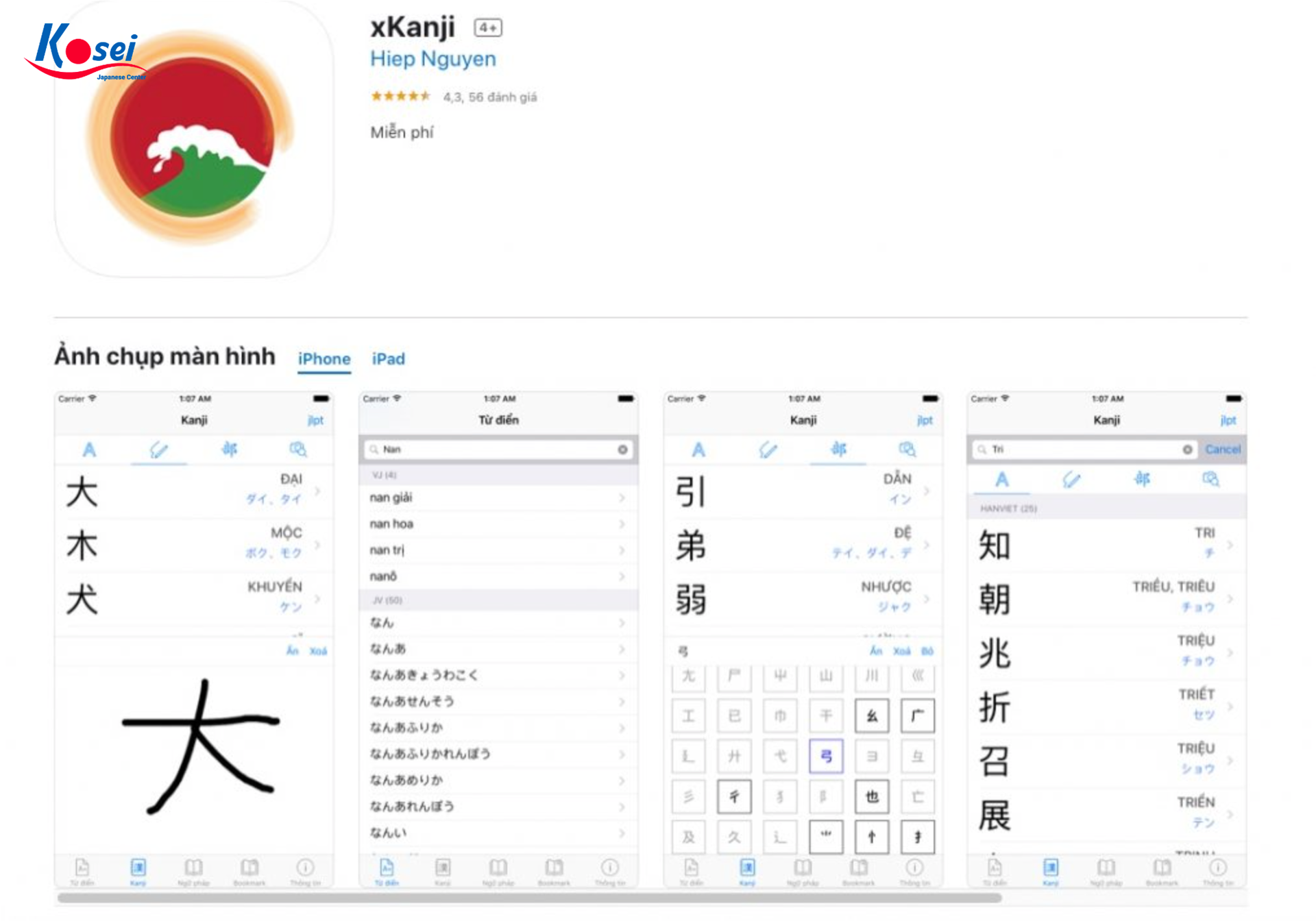 phần mềm học kanji, phần mềm học kanji trên iPhone, phần mềm học kanji trên máy tính, phần mềm học chữ hán tiếng nhật, app học kanji miễn phí