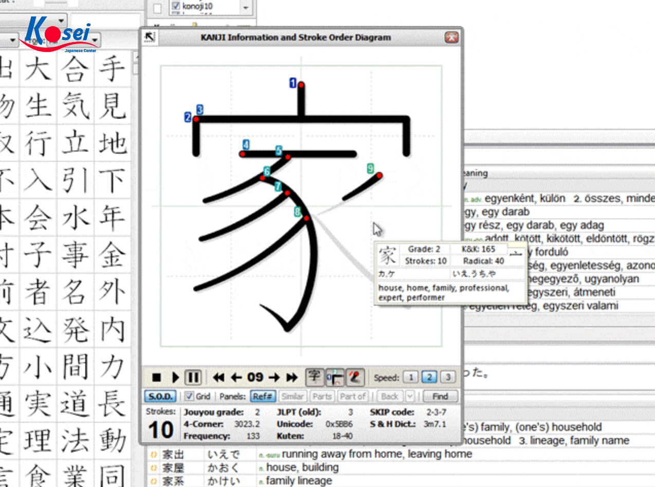 phần mềm học kanji, phần mềm học kanji trên iPhone, phần mềm học kanji trên máy tính, phần mềm học chữ hán tiếng nhật, app học kanji miễn phí