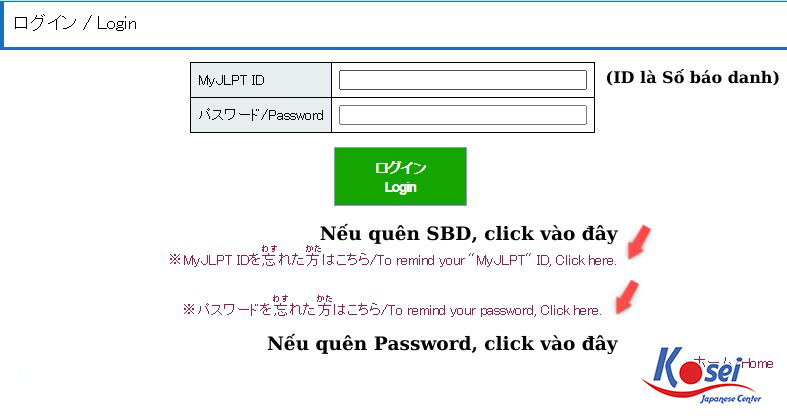 cách tra điểm JLPT 12/2023, cách xem điểm thi jlpt, số báo danh thi jlpt tháng 12/2023, hướng dẫn xem điểm jlpt, hướng dẫn tra điểm jlpt