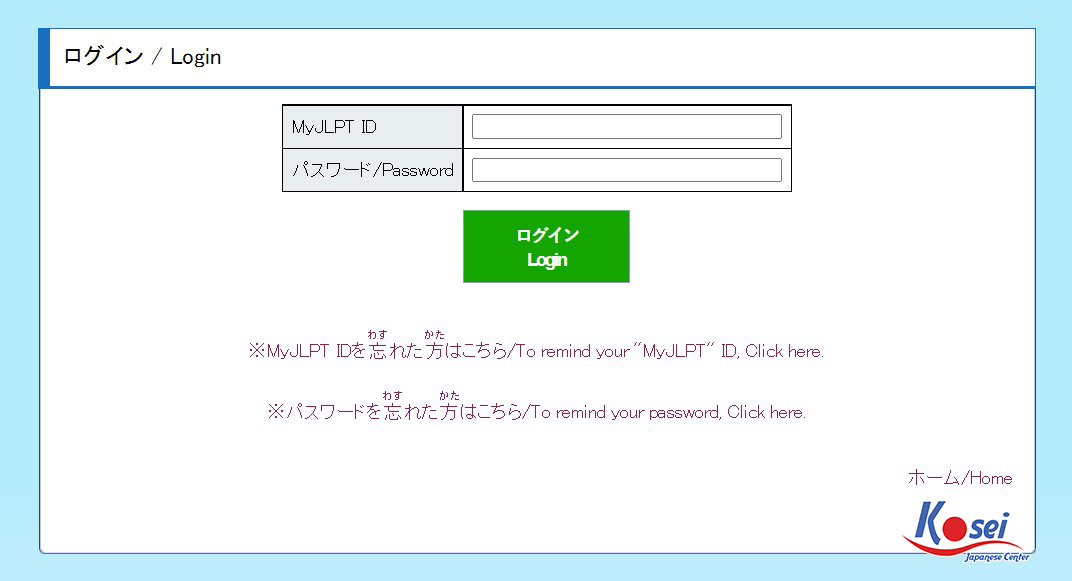 cách tra điểm JLPT 12/2023, cách xem điểm thi jlpt, số báo danh thi jlpt tháng 12/2023, hướng dẫn xem điểm jlpt, hướng dẫn tra điểm jlpt