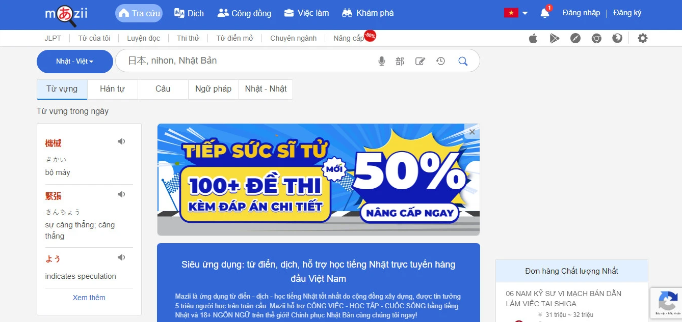web học tiếng nhật, trang web học tiếng nhật cho người mới bắt đầu, web học tiếng nhật miễn phí, web học tiếng nhật qua anime, các web học tiếng nhật, web học tiếng nhật online, các trang web học tiếng nhật miễn phí