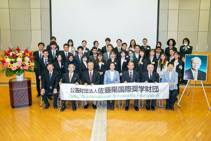Buổi trao tặng học bổng tư nhân Sato Yo International Scholarship Foundation
