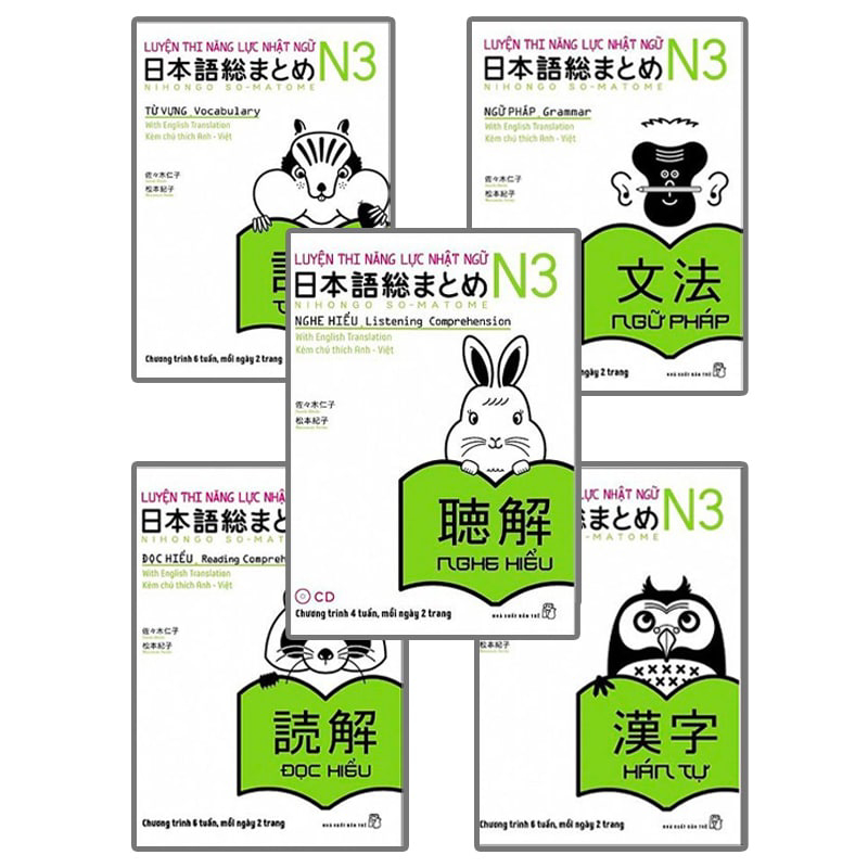 Combo 5 cuốn: Nihongo Soumatome N3