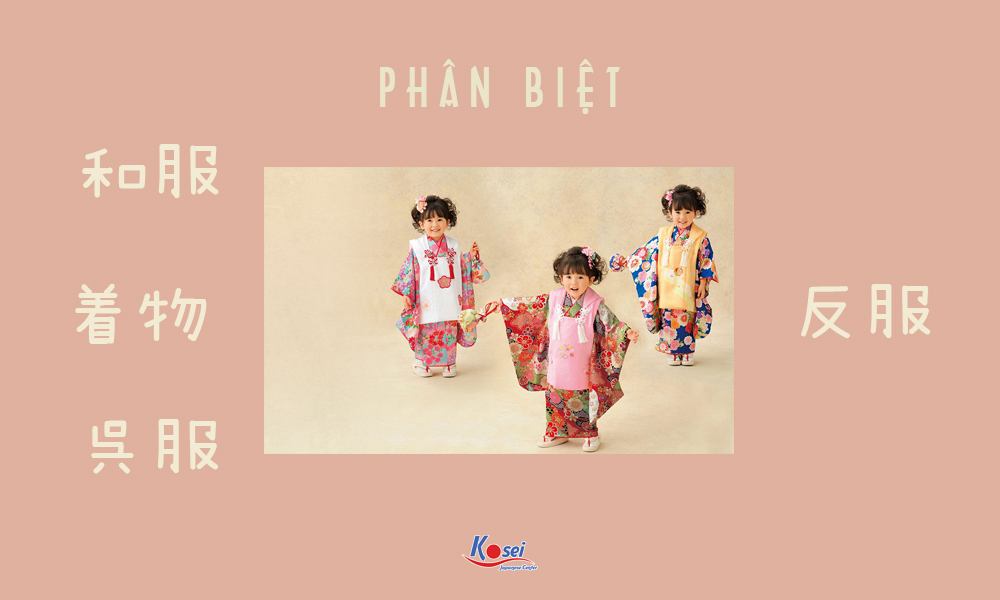 Phân biệt nhanh nhất 3 từ 和服・着物・呉服・反物 cực kì dễ hiểu